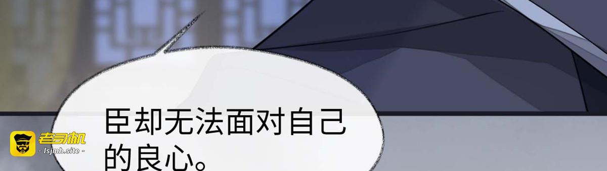 第135话 告别 第 49 页