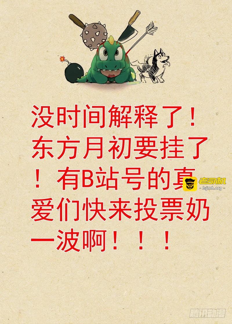 总167·约法三章 第 13 页