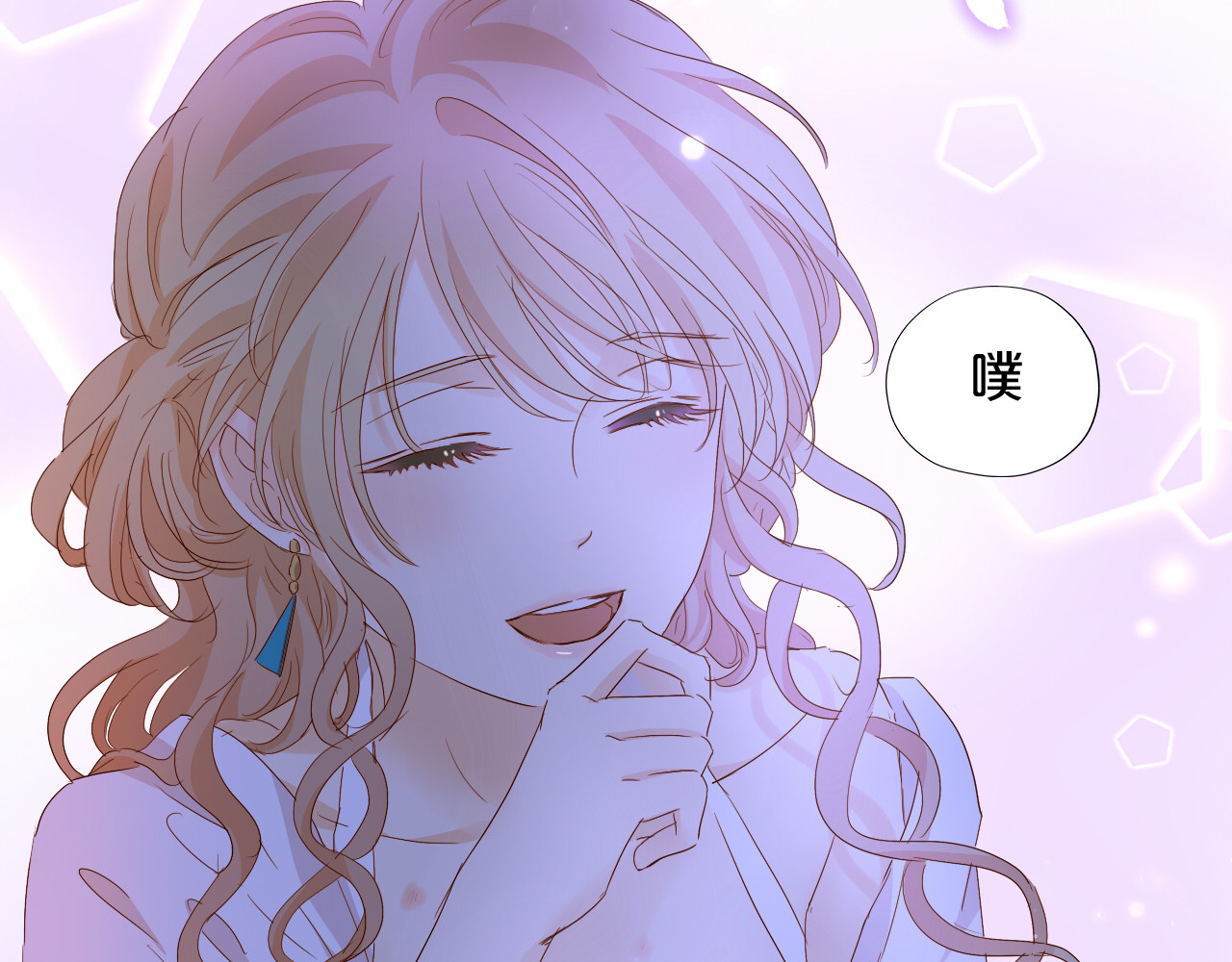 第145话 心之所向 第 42 页