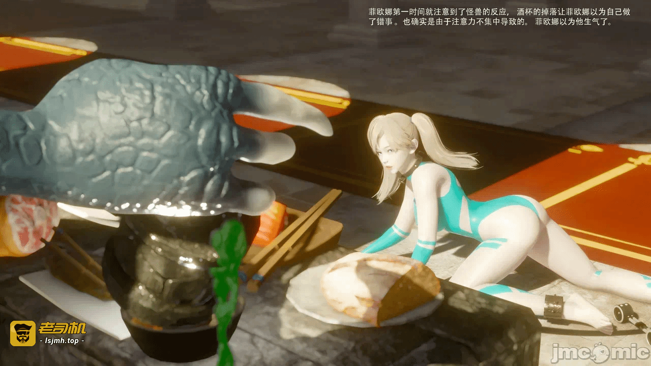 第一话 第 47 页