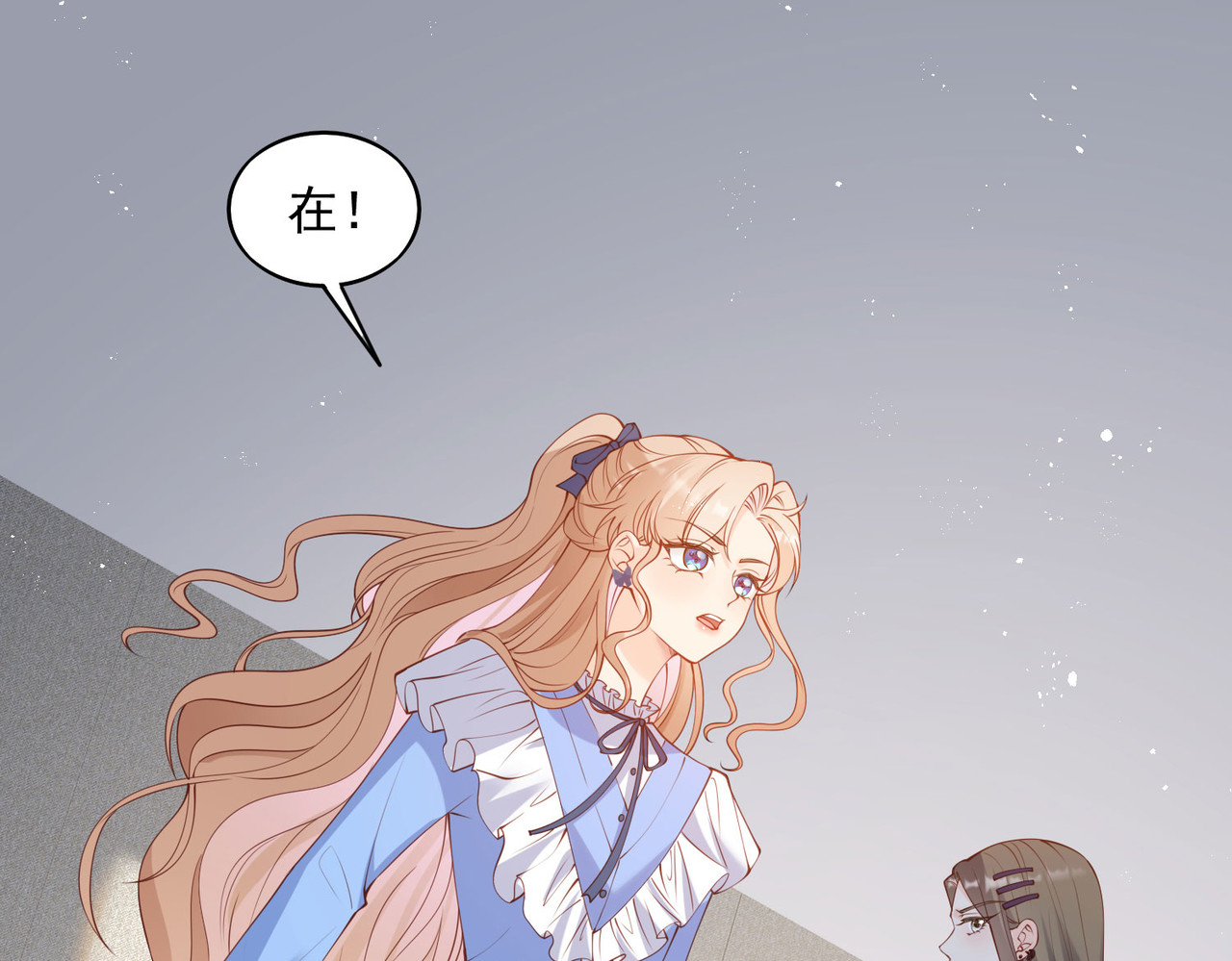 第58话 自由情景测试 第 84 页