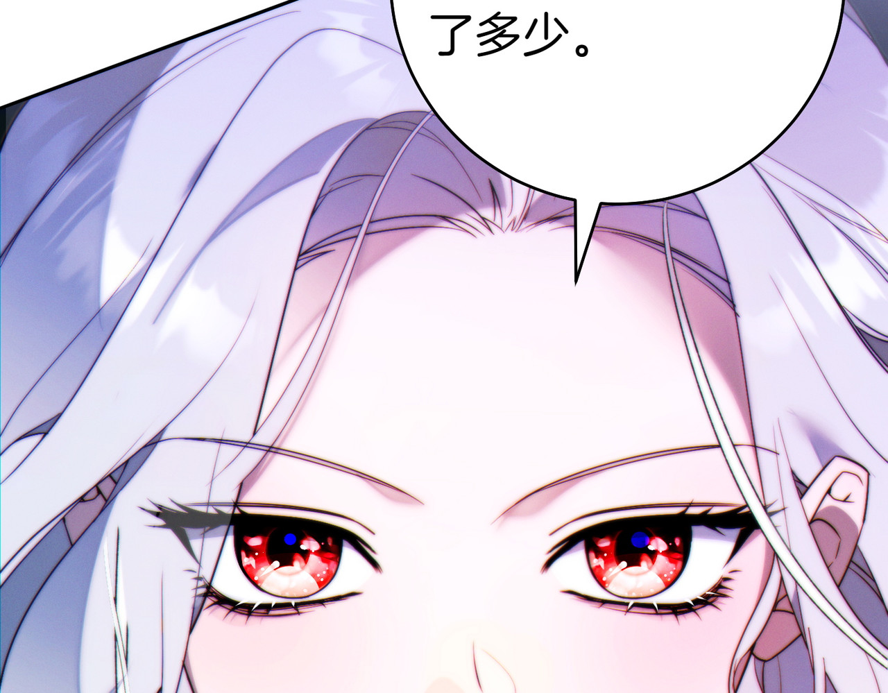 第27话 公平起见 第 30 页