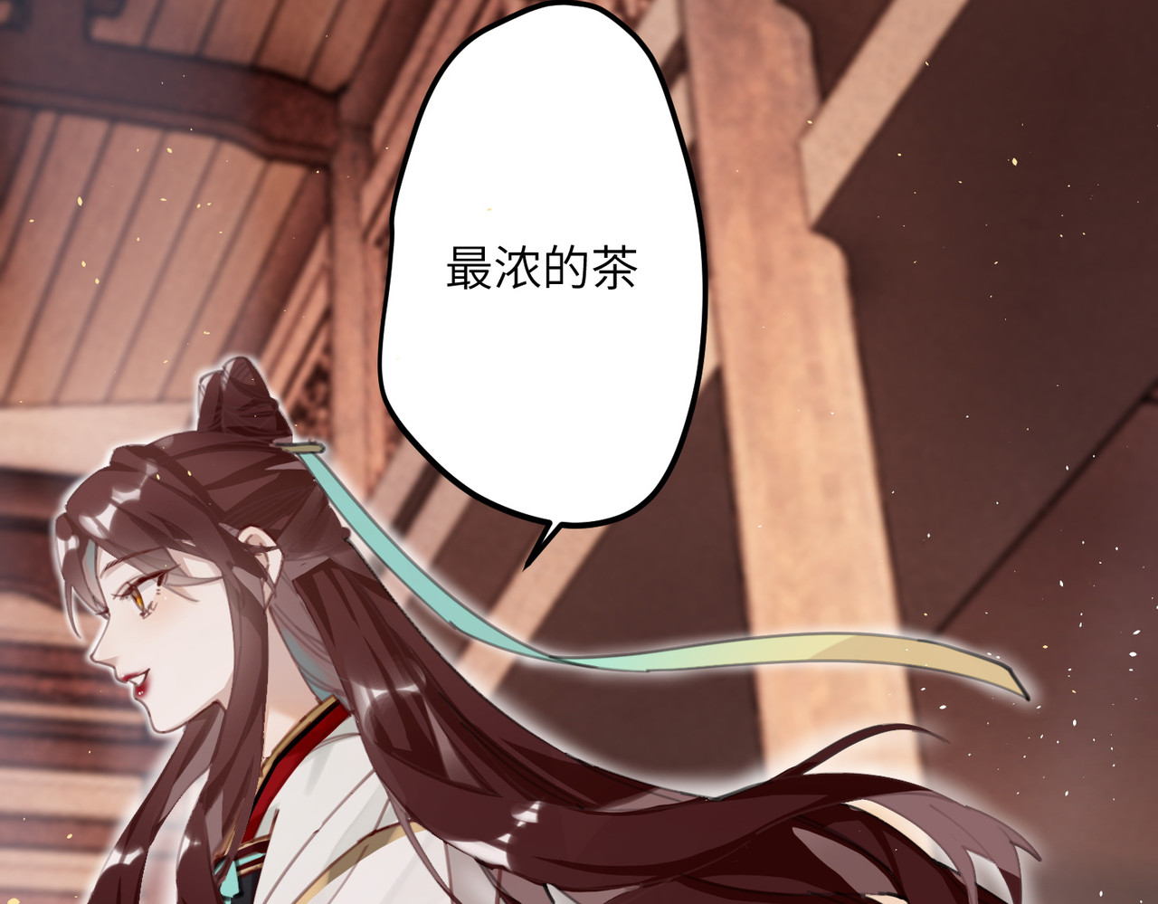 第3话 公子世无双 第 70 页