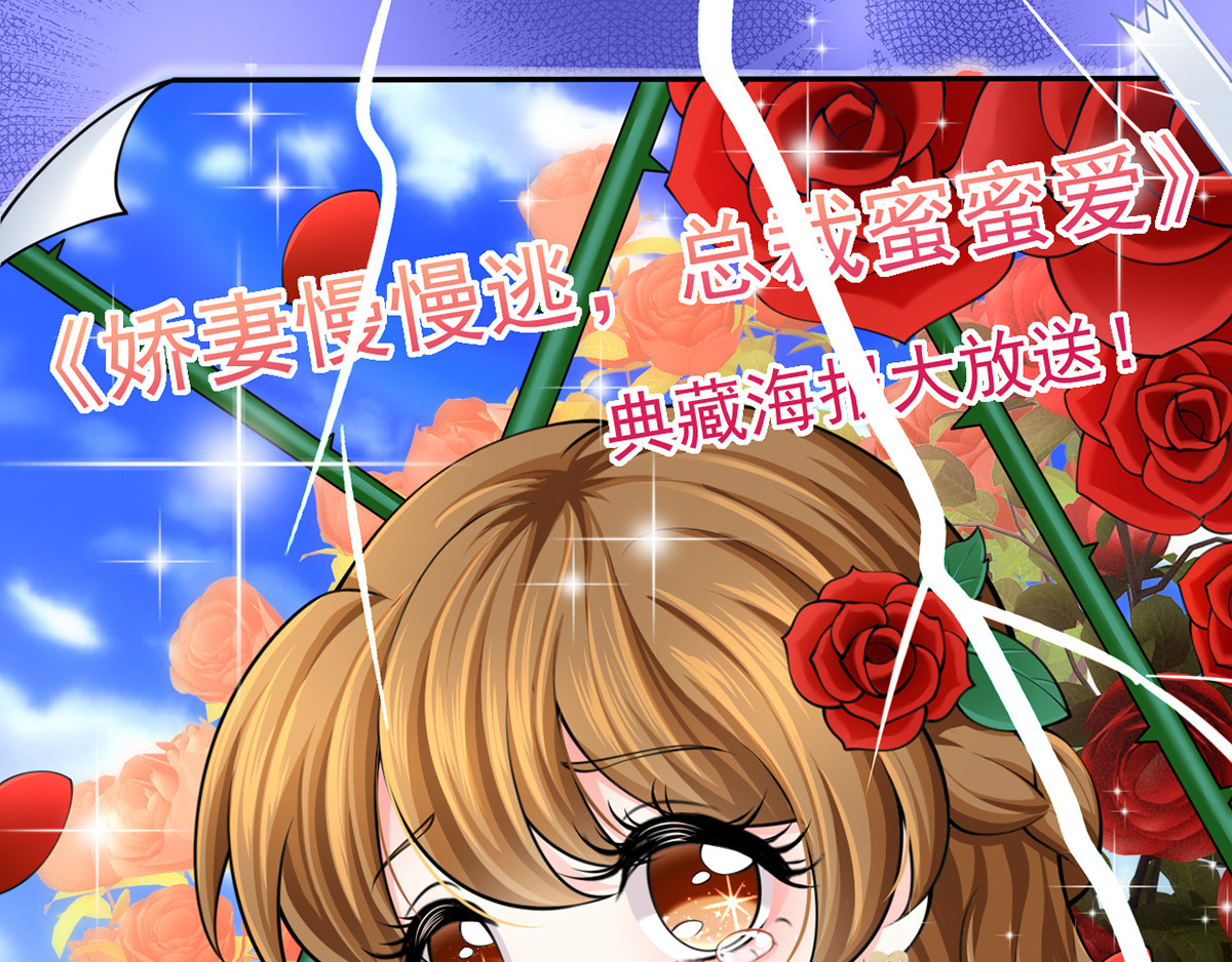 08.当炮灰女配遇到女主角 第 64 页