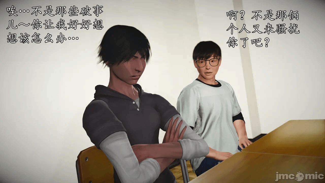 第一话 第 12 页