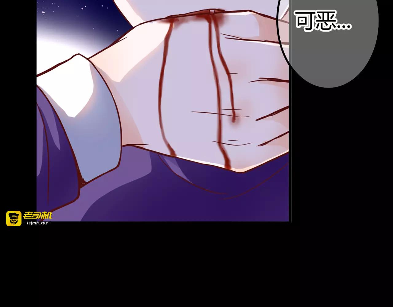 第7话 枪击瞬间 第 117 页