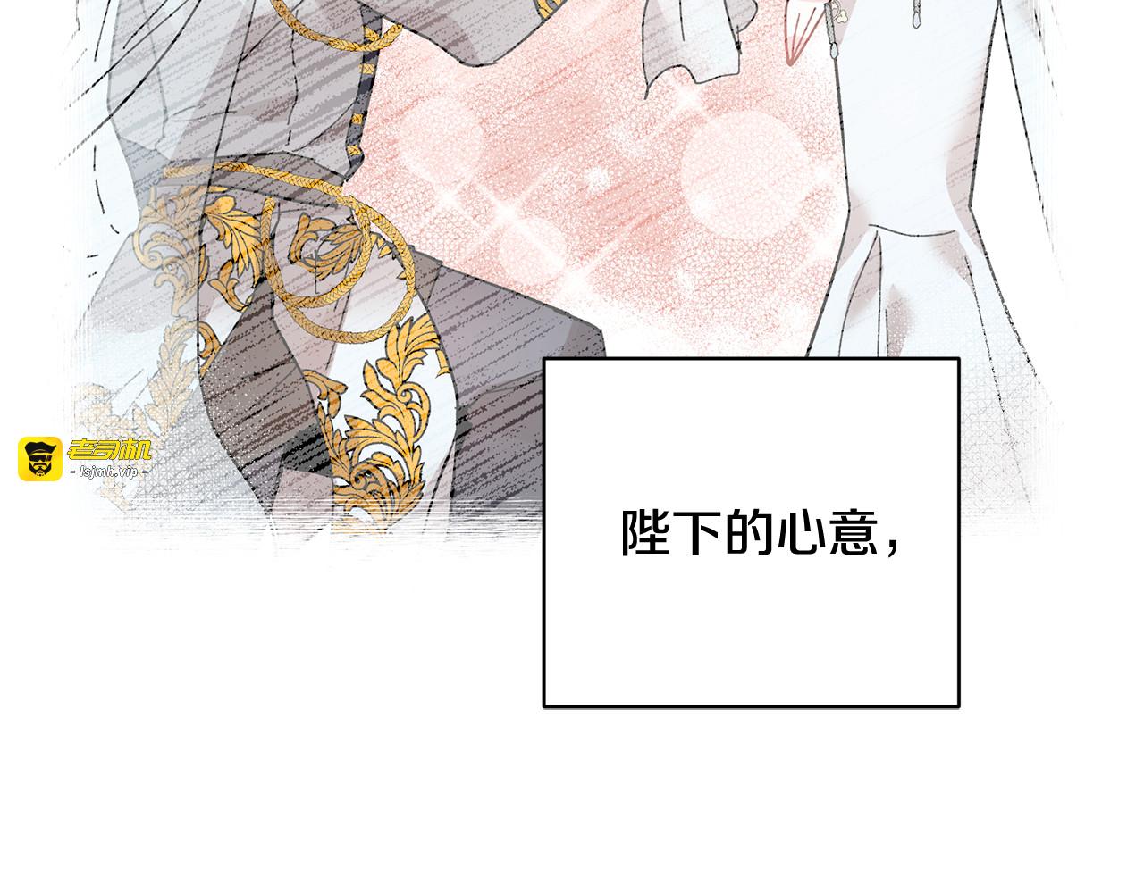 第45话 原着，无用了 第 59 页