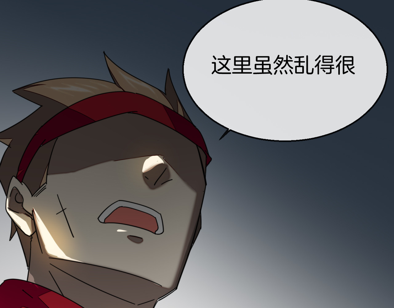 第38话 初见靡家军 第 80 页