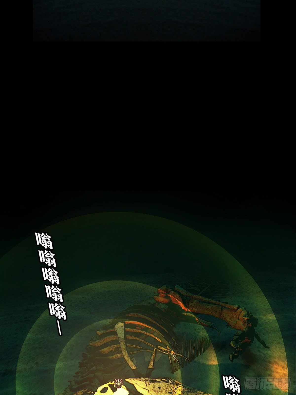 第一百零五章/来临中 第 28 页