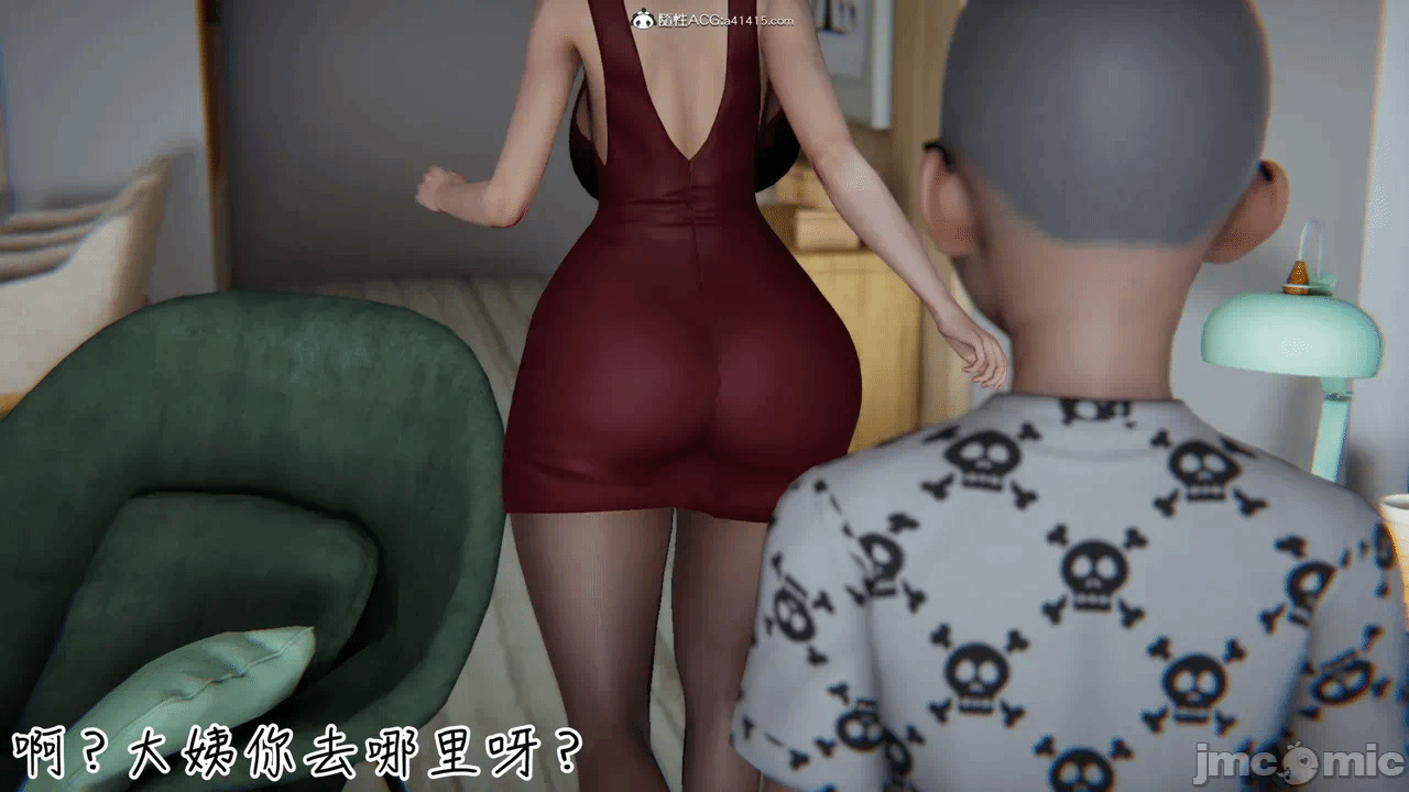 第一话 第 870 页