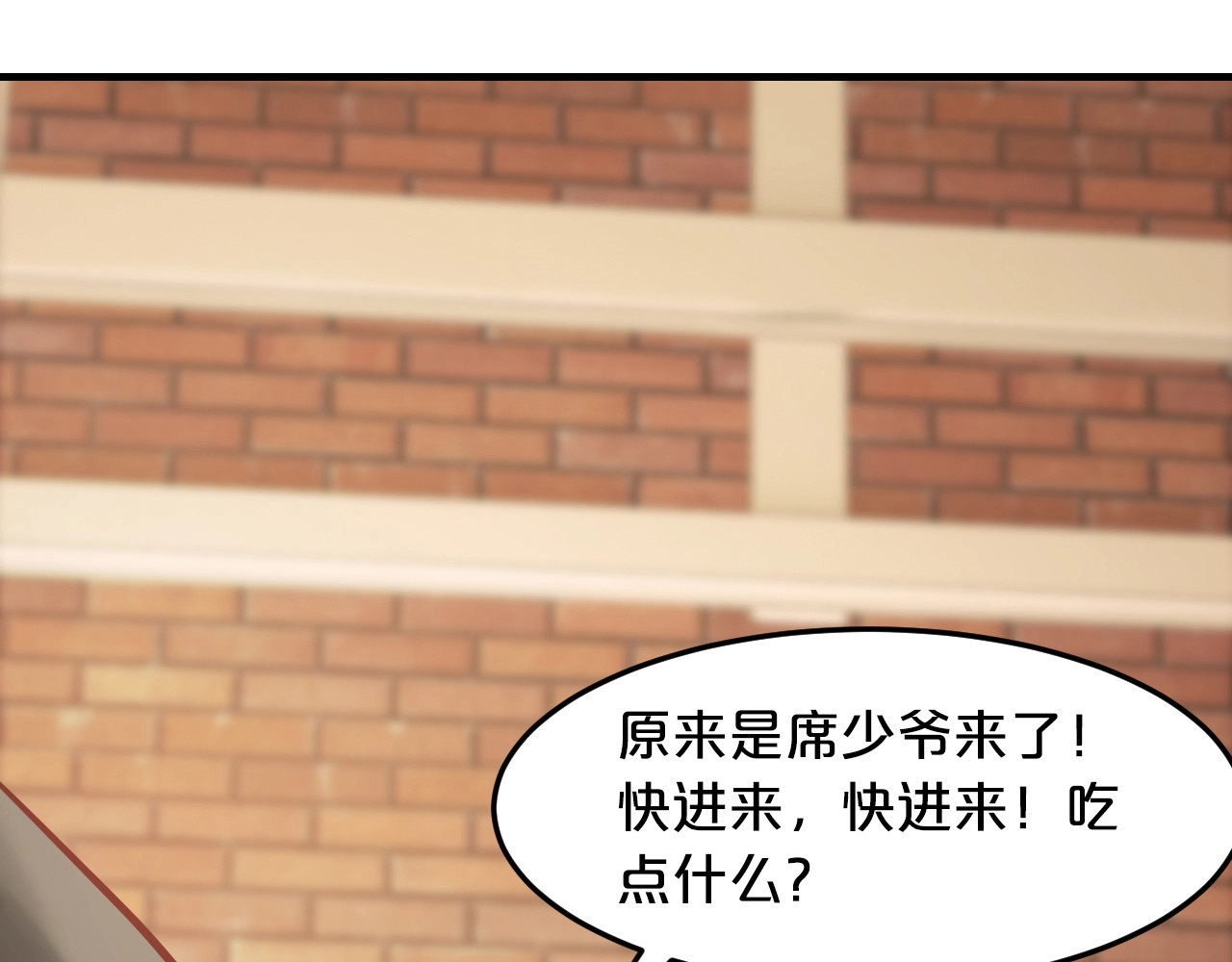 第39话 我就是你的家 第 130 页