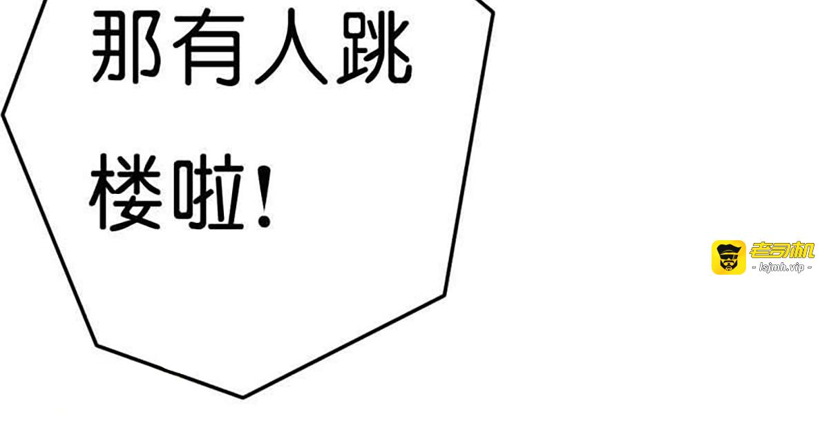 第5话 第 17 页