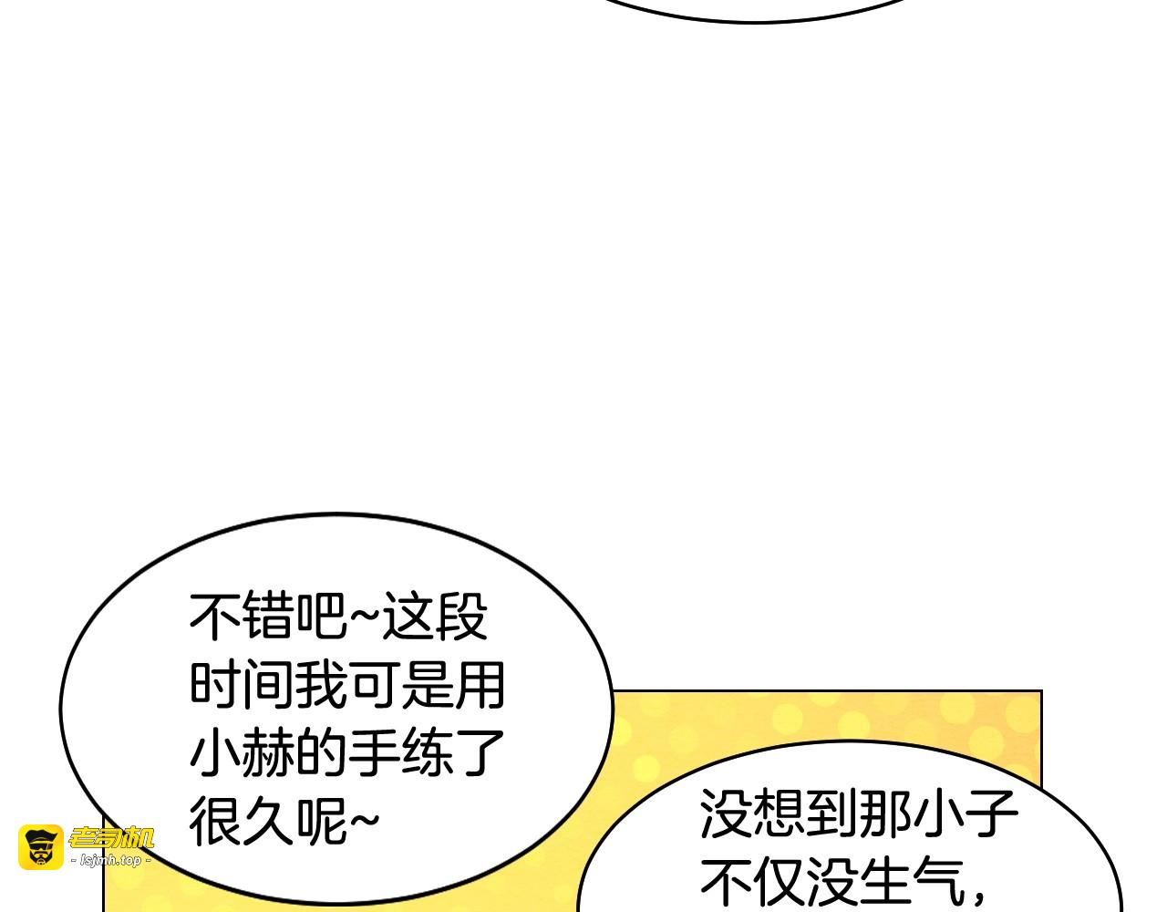番外19 壮壮今天要出来啦 第 73 页