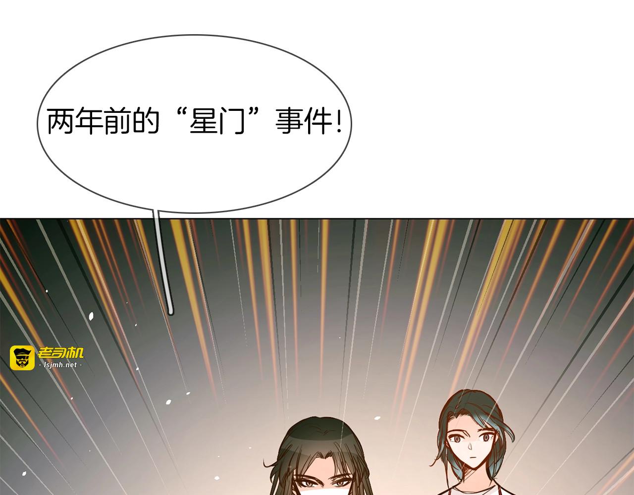 第12话 癫狂！ 第 181 页
