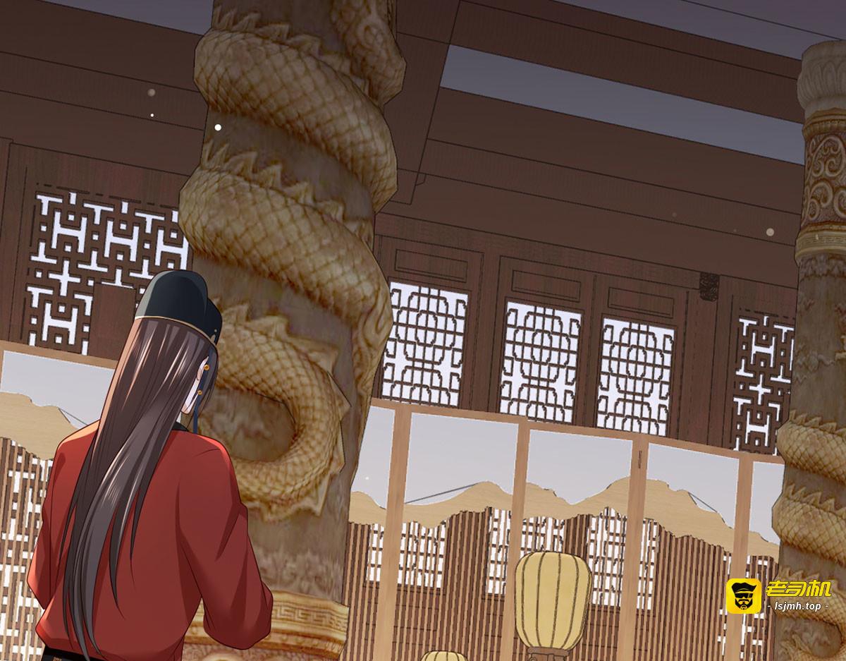 第70话 兴师问罪大金使臣 第 57 页