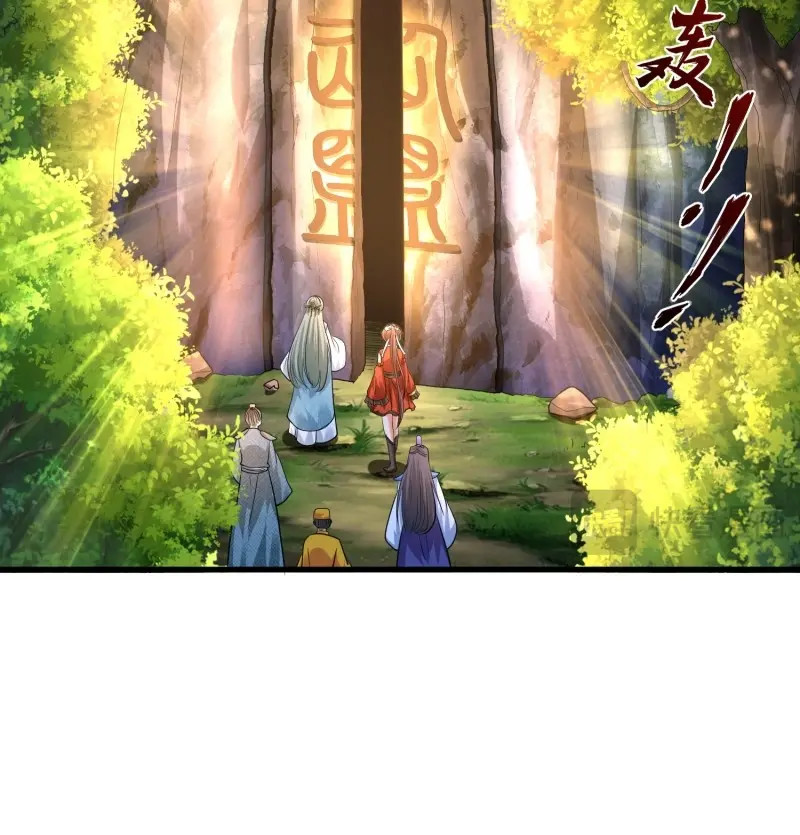 第27话 第二十六章 第 32 页