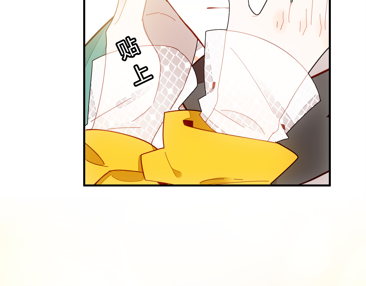 第3话 搞不懂的女人 第 68 页