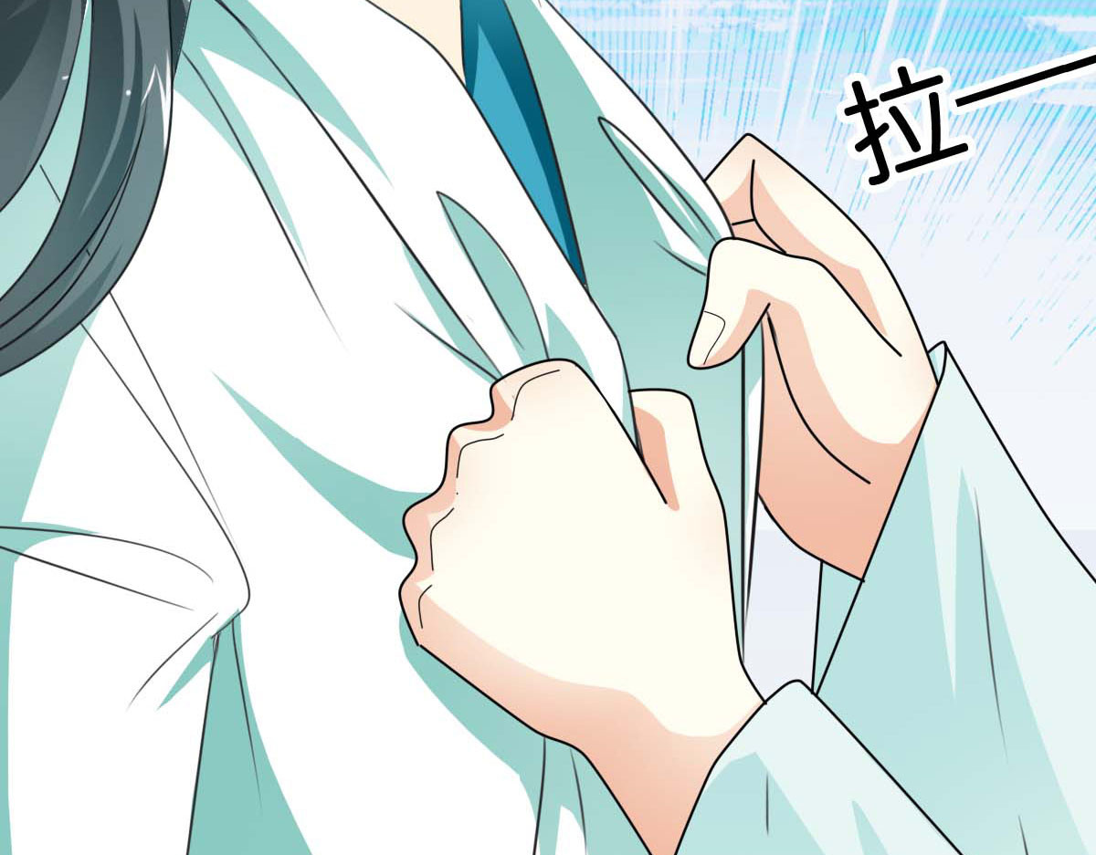 第56话 第 56 页