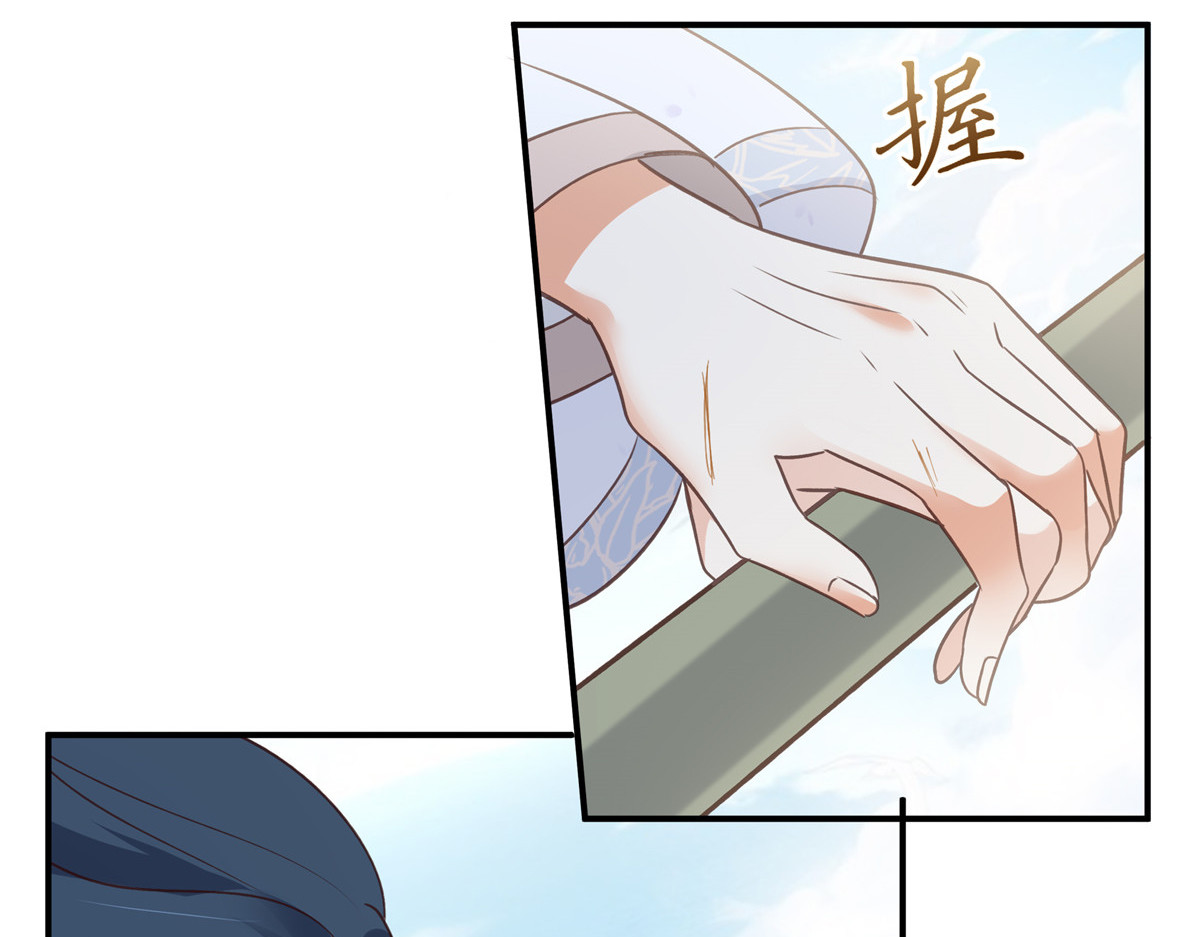 第161话 自由飞翔 第 26 页