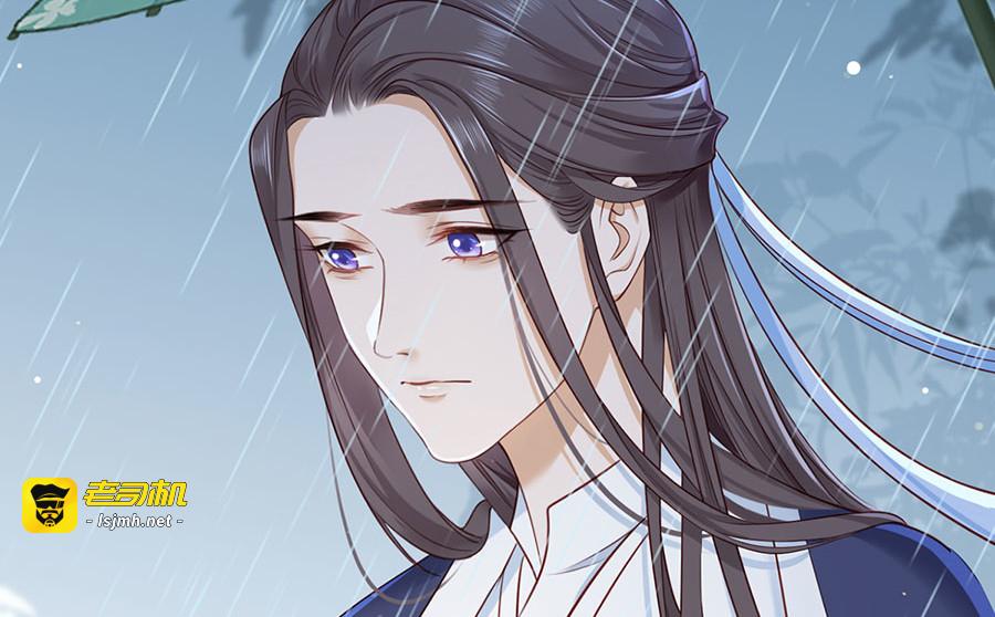 第15话 放肆！给我跪下！ 第 41 页