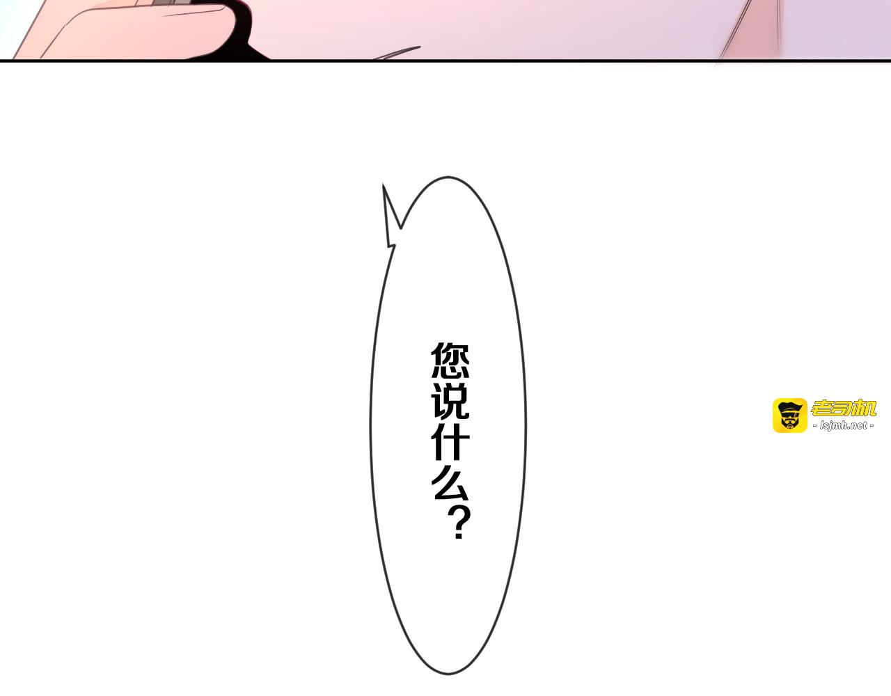 第81话 循序渐进法则 第 103 页