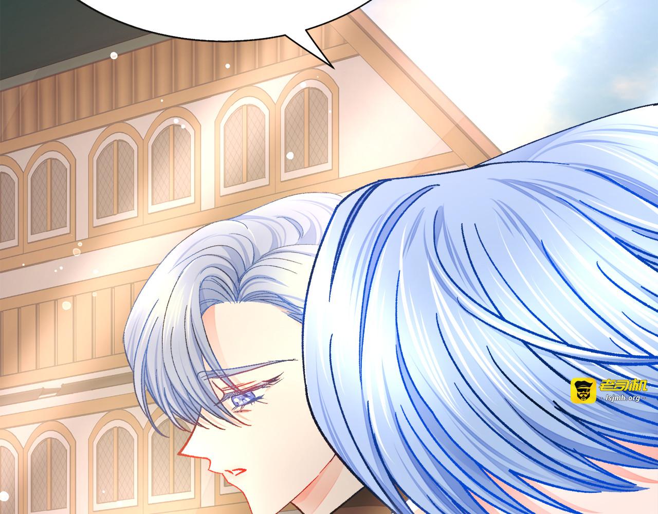 第91话 婆媳和睦 第 97 页