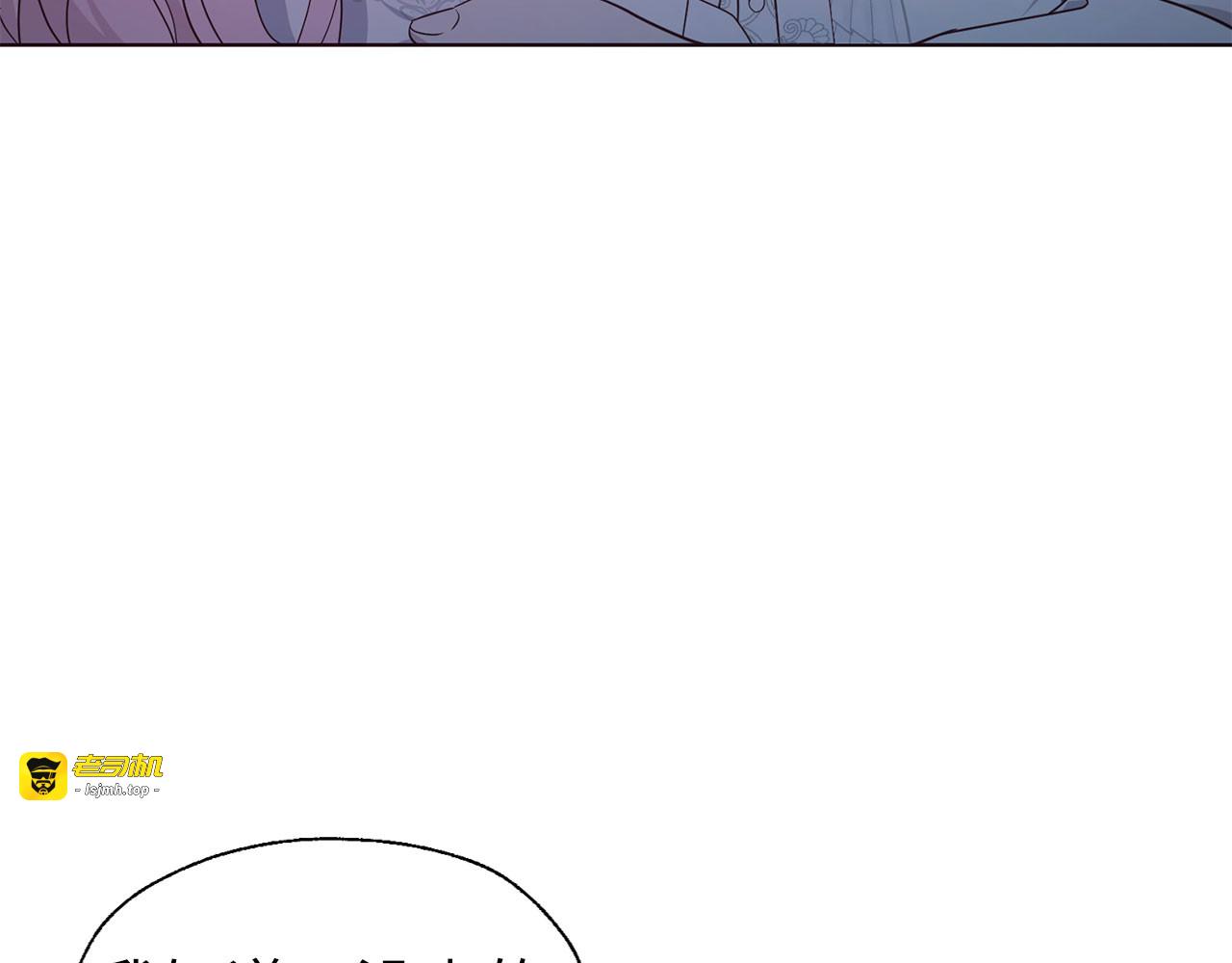 番外6 委屈落泪 第 111 页