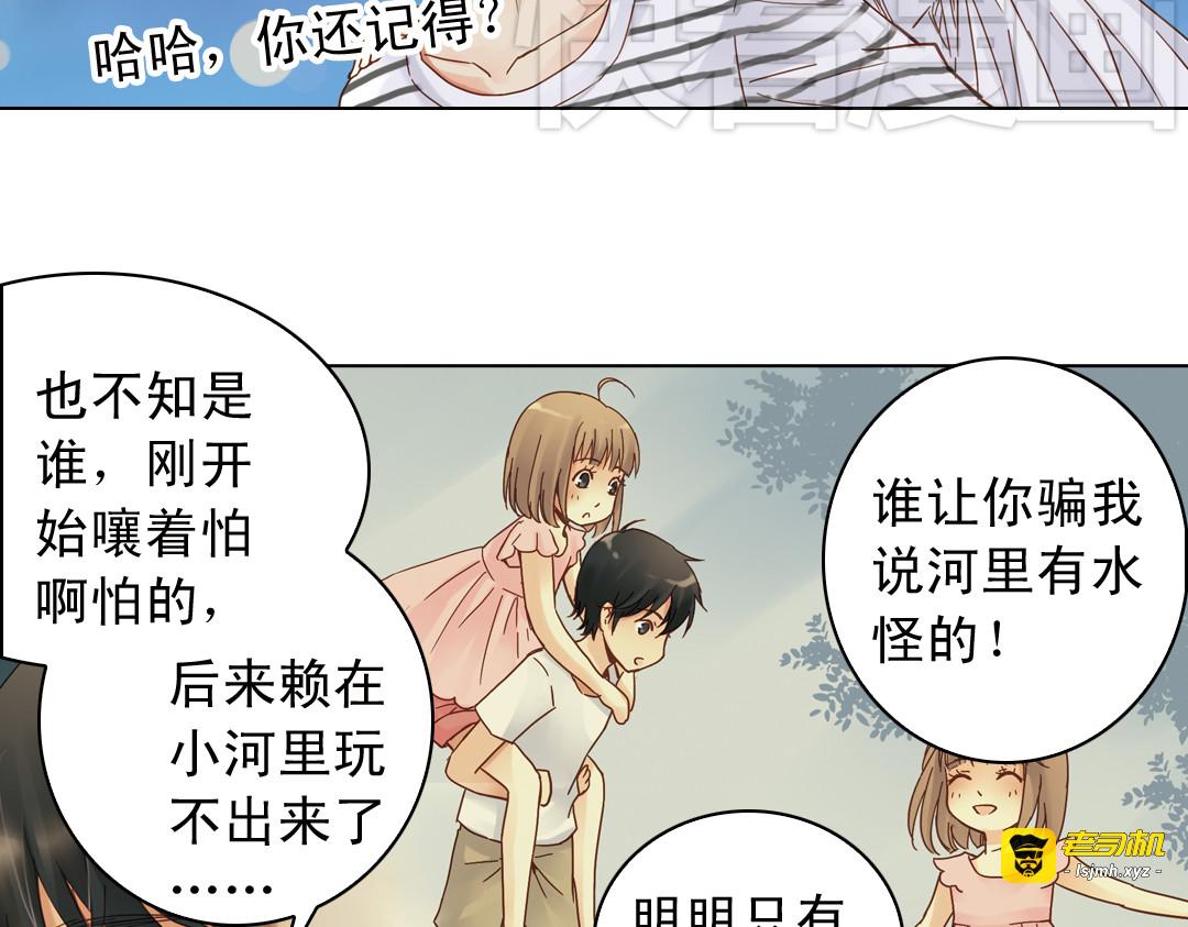 第11话（下）童夕受伤了？ 第 41 页