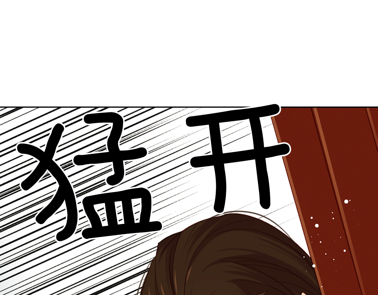 第46话 她竟说我可怜 第 36 页