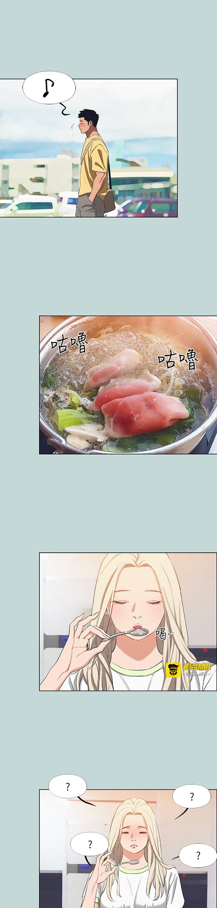 第74话 - 让人欲仙欲死的嘴上功夫 第 21 页
