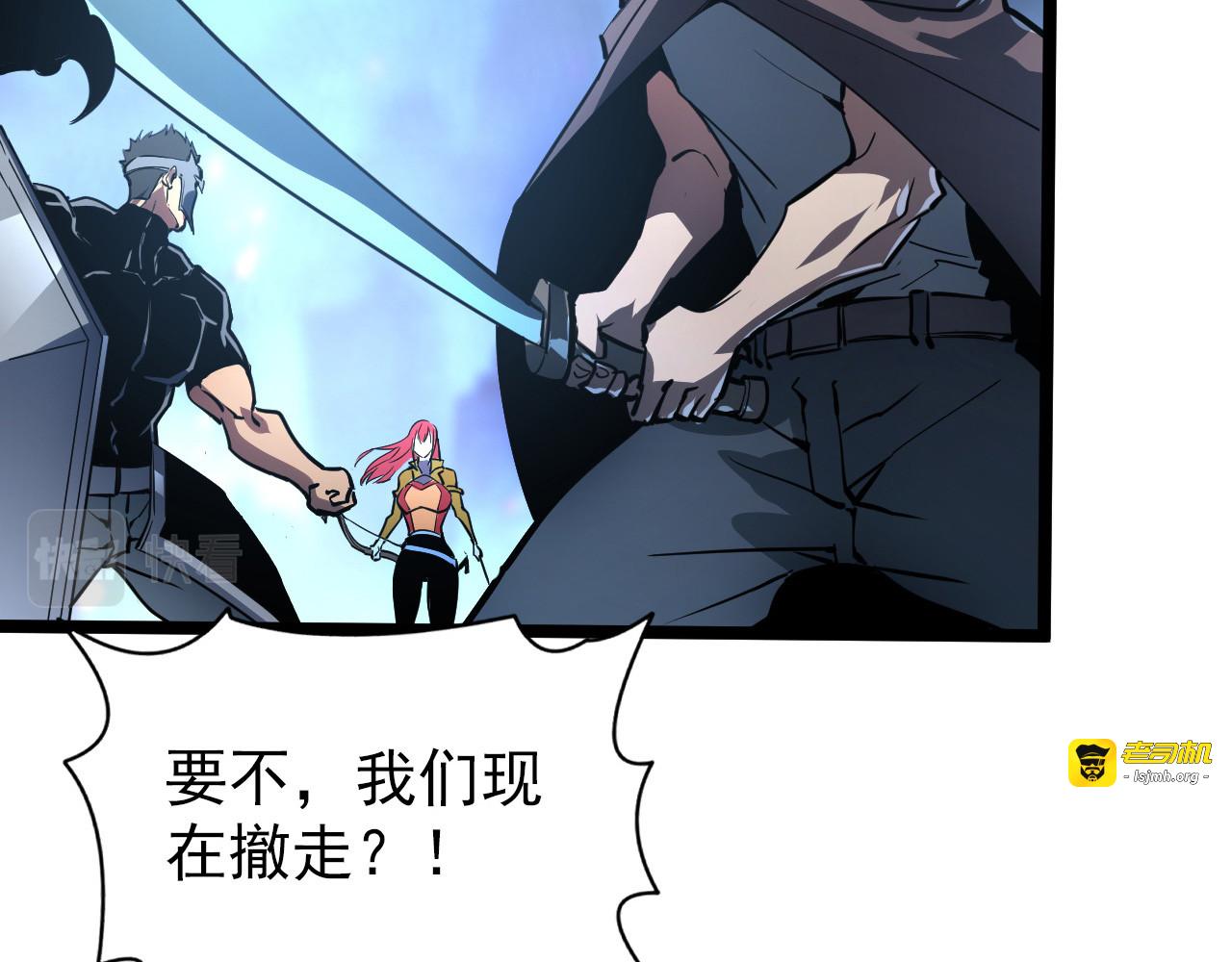 106 突如其来的变故 第 113 页