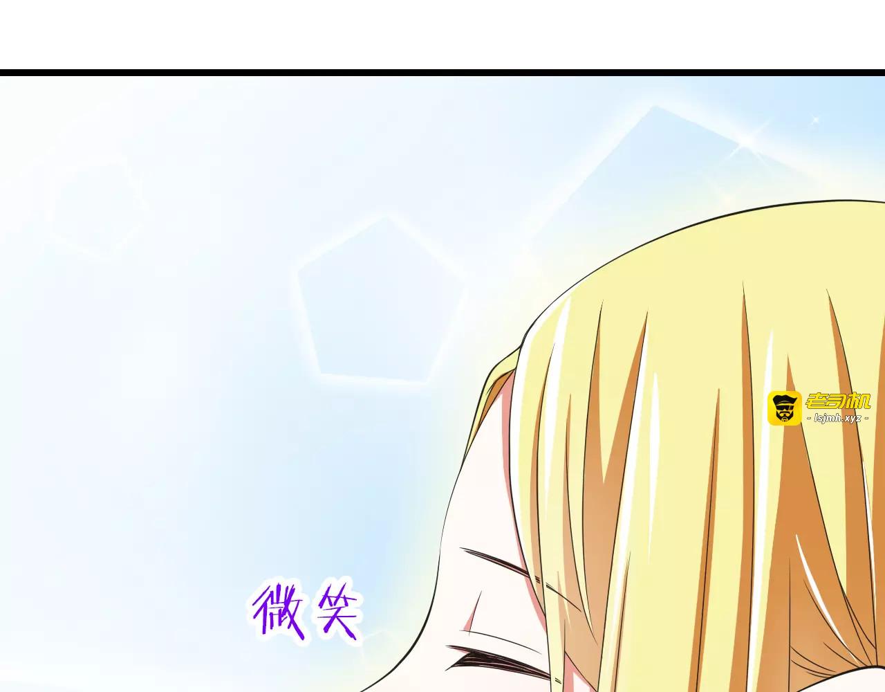 第6话  天使？恶魔？ 第 61 页