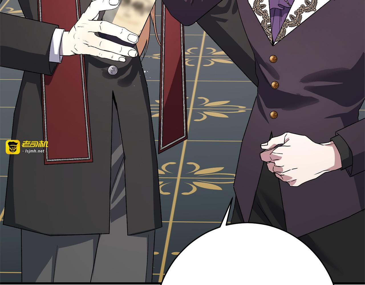 第50话 特别专访 第 157 页