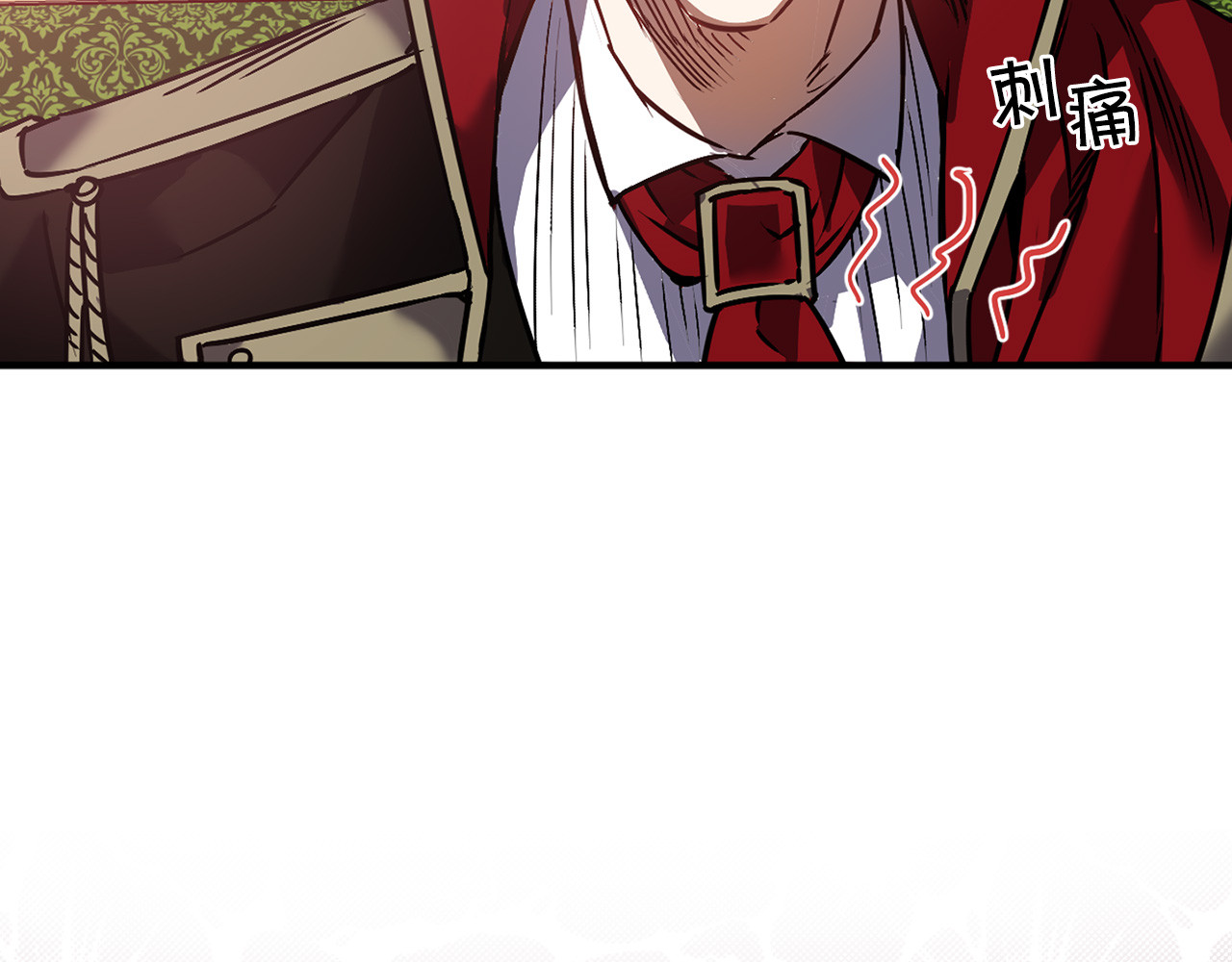第45话 这才不是约会 第 20 页