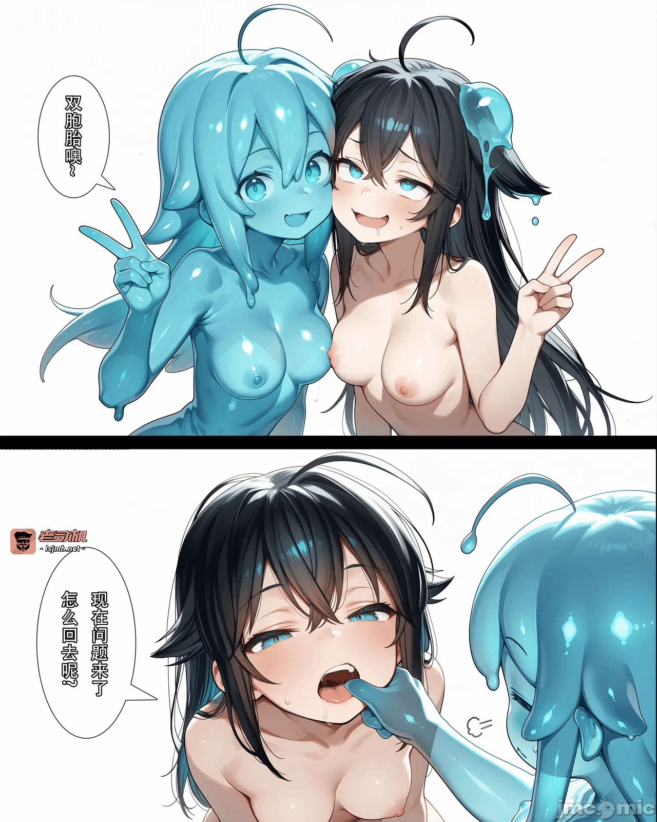 第一话 第 21 页