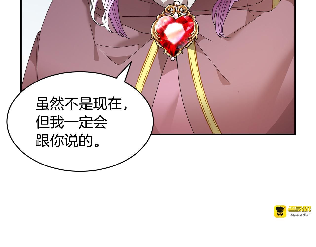 第89话 气氛被打断 第 135 页