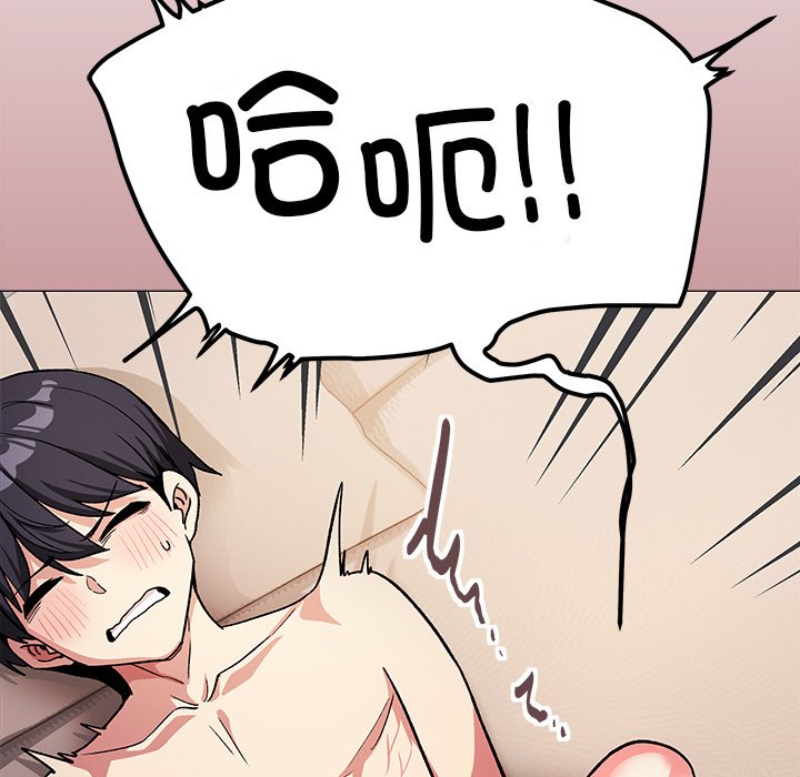 第32话 第 50 页