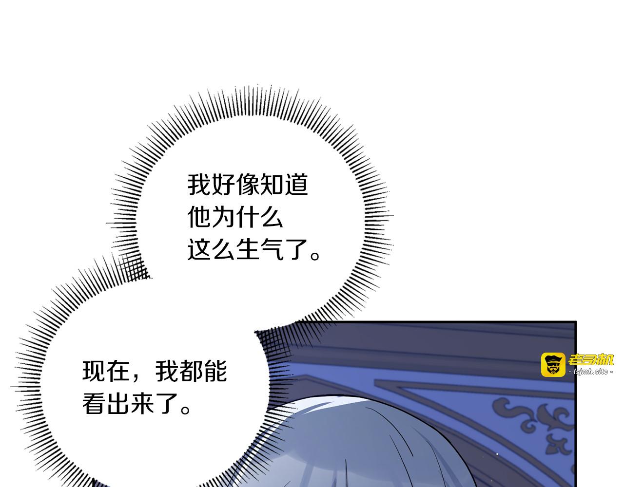 第44话 最幸福的小孩 第 157 页