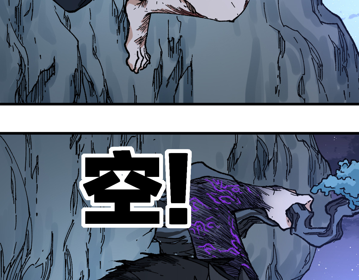 第207话 十二真形 第 94 页