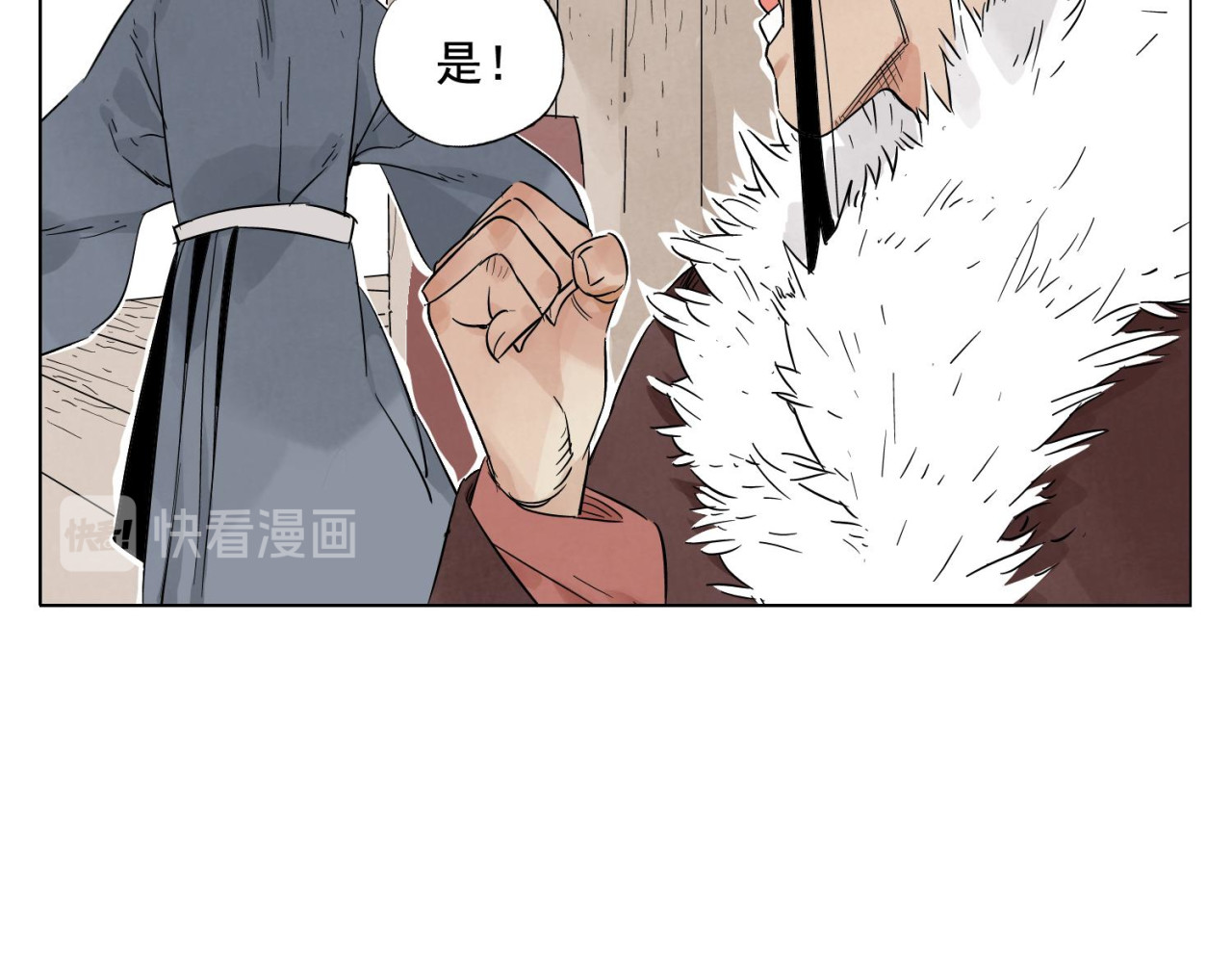 第18话 与众不同 第 28 页