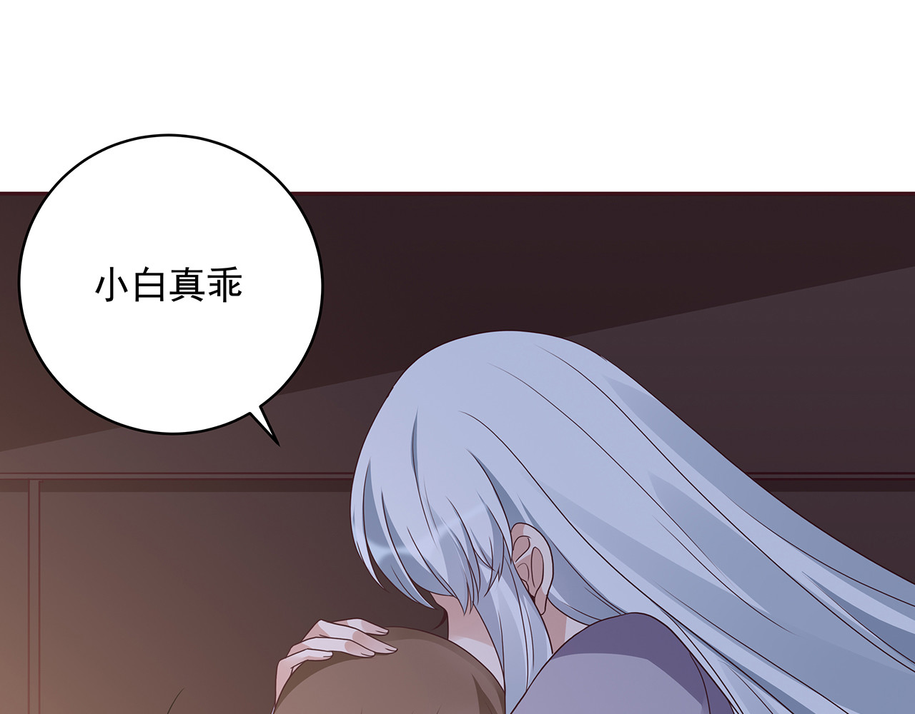 第152话 终是一家团圆 第 46 页