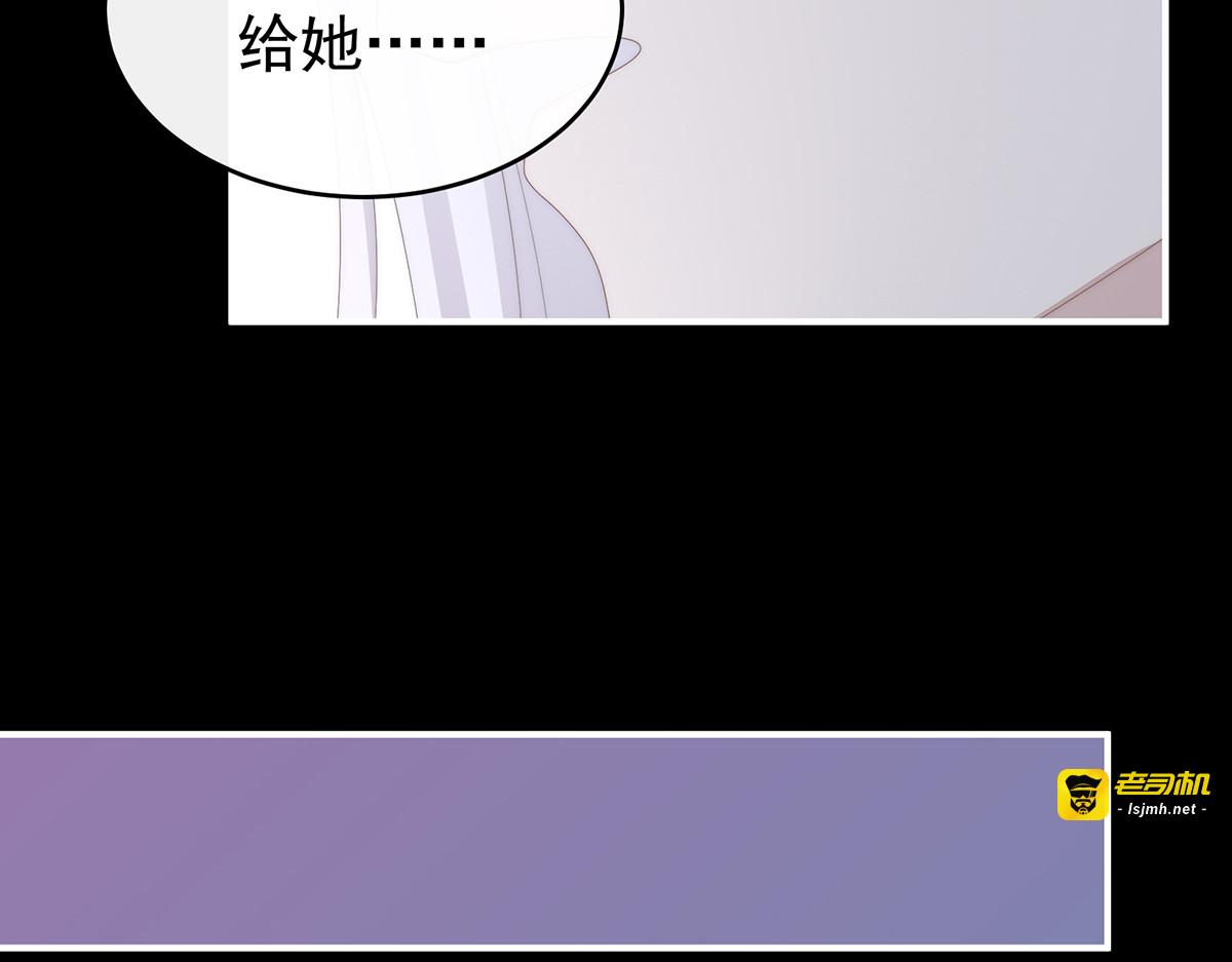 124 天喜阁输了！ 第 39 页