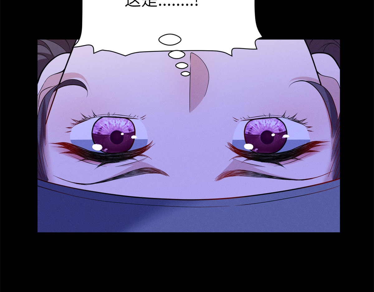 第26话 虎毒不食子 第 44 页
