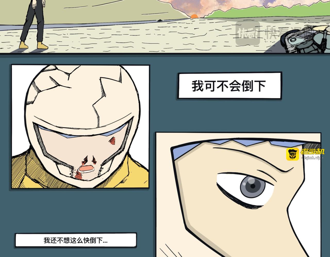 冠军 第 29 页
