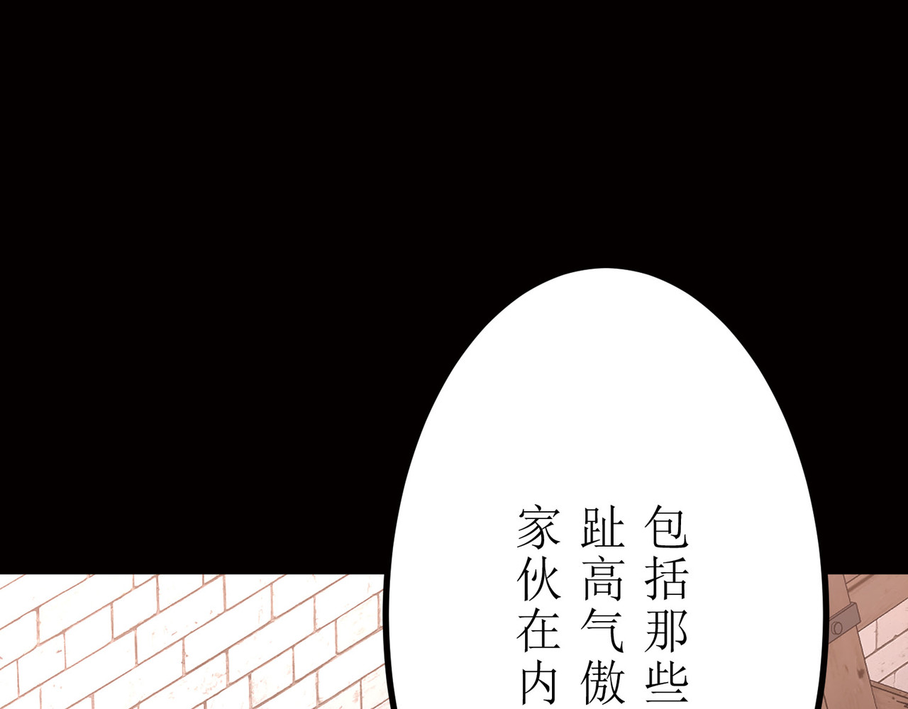 第19话 第 124 页