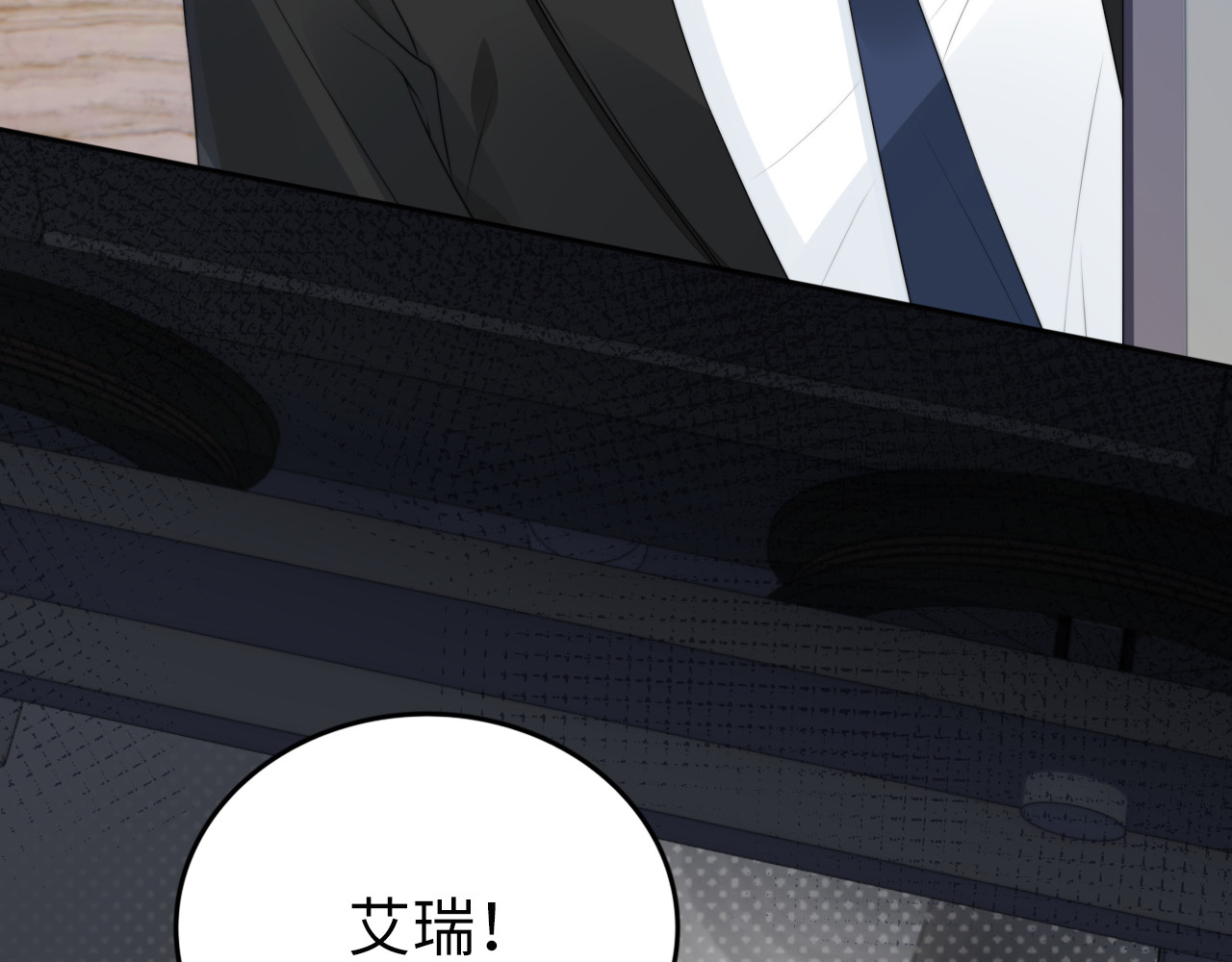 第224话 即将坠落的电梯 第 60 页
