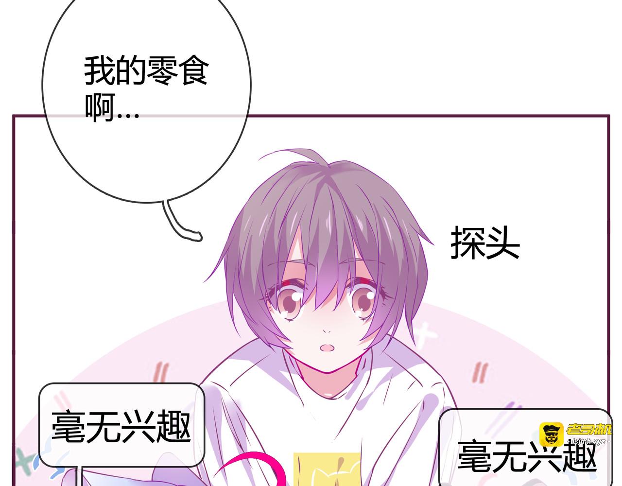 第13话 克星 第 35 页