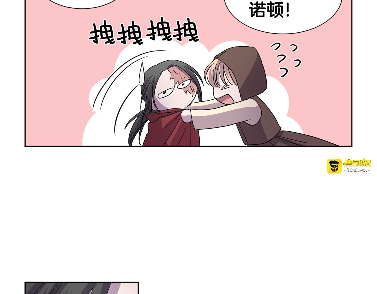 第二季 第57话 “屠夫”军队 第 79 页