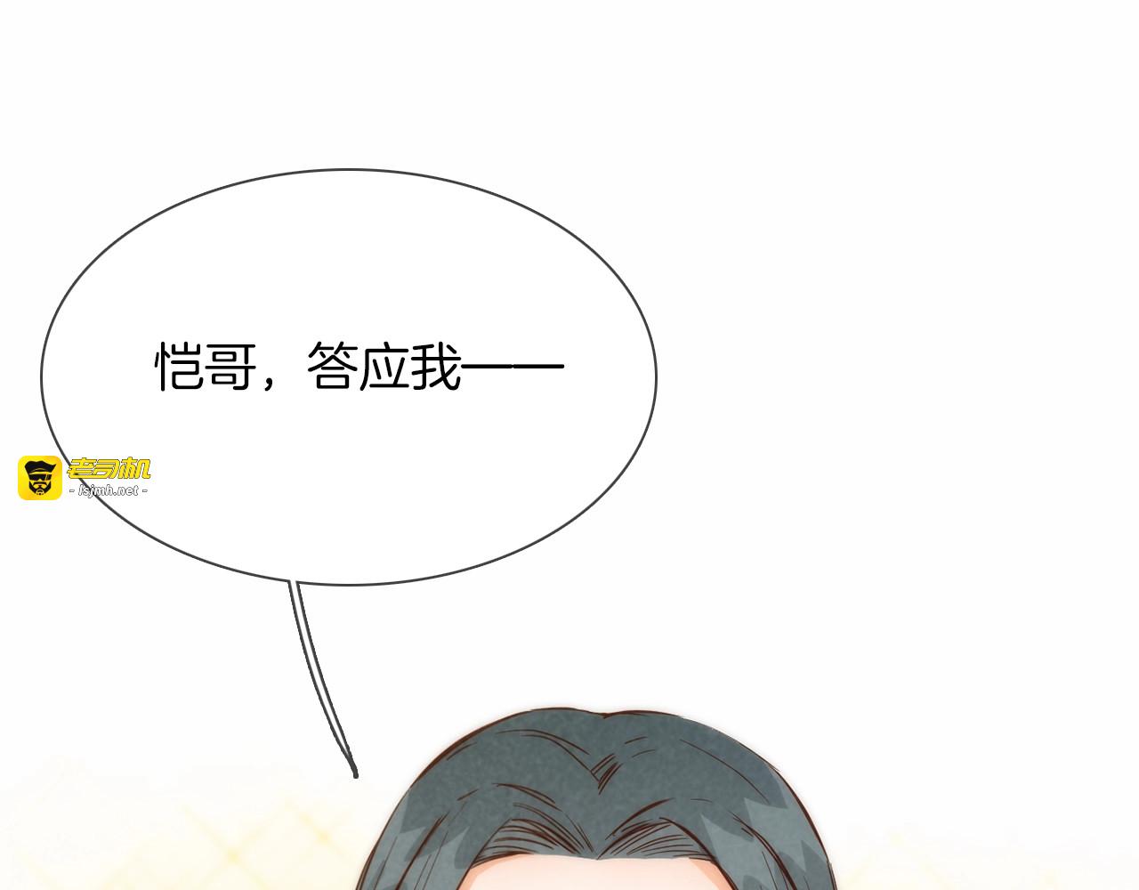 第39话 你有心吗？ 第 19 页