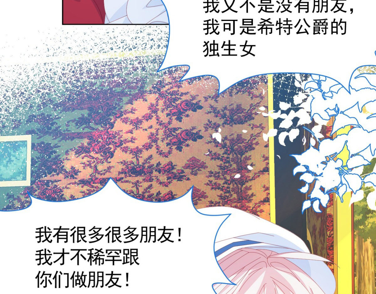 第1话 第 48 页